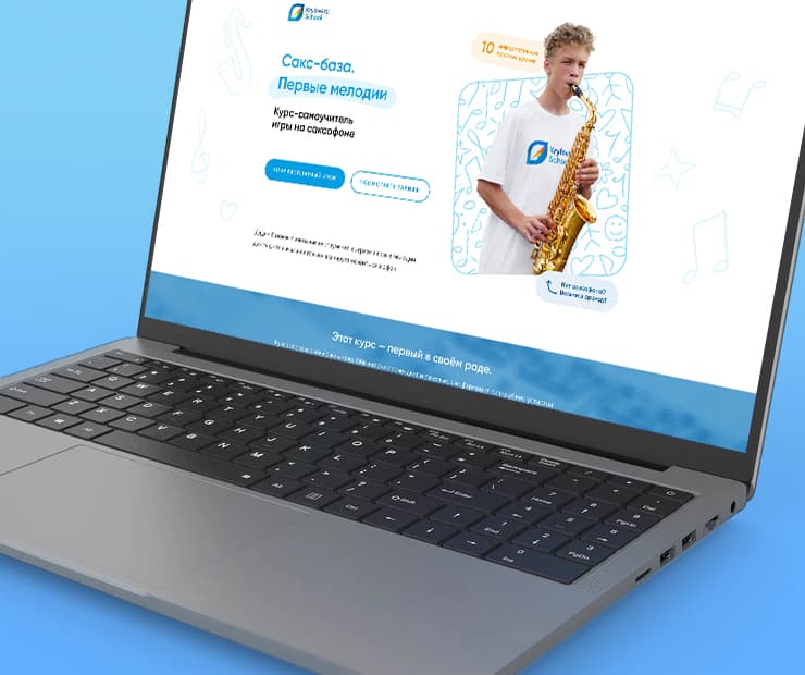 Laptop with the course website open